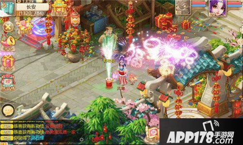 大话西游手游烟火大师活动简介 烟火大师活动怎么玩