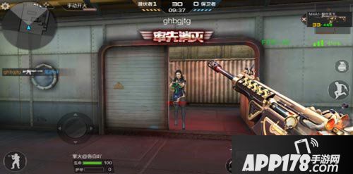 cf手游M4A1獒世天下怎么样 M4A1獒世天下属性图鉴