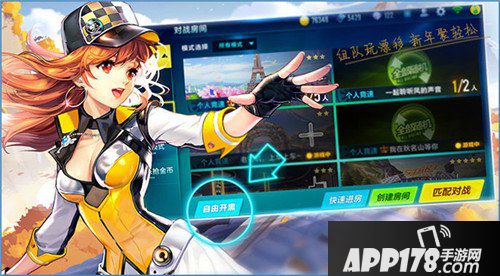 QQ飞车手游新版本2月8日来袭 新春版本爆料