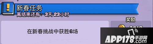 皇室战争新春挑战七天乐来袭 野猪骑士闯三关