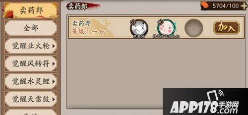 阴阳师卖药郎副本怎么打 卖药郎副本打法攻略