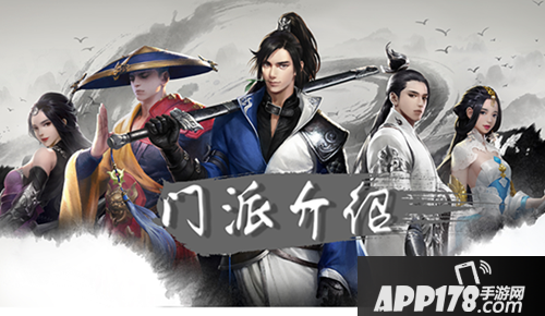 楚留香手游平民职业推荐 平民选什么职业好