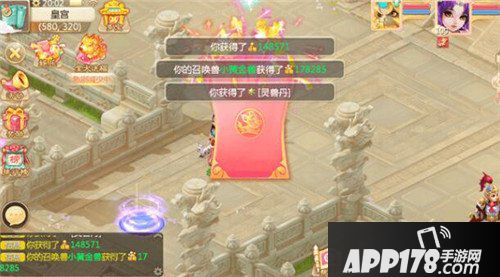 大话西游手游金犬送福活动简介 金犬送福活动怎么玩