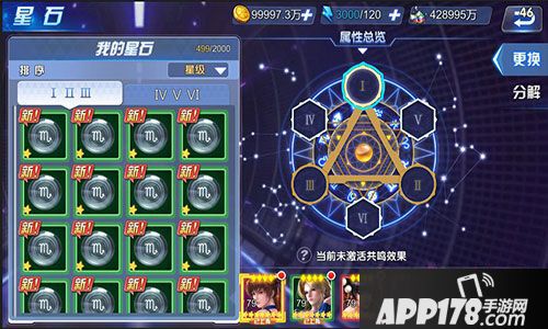 生死格斗5无限玩法