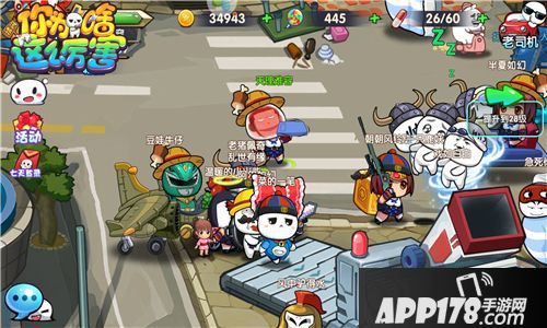 请问你为啥这么厉害手游 