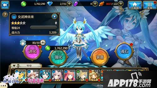 神域召唤女武神 