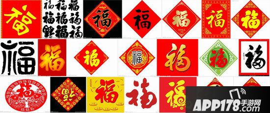 支付宝2018集五福活动入口 2018支付宝五福活动参与方法3