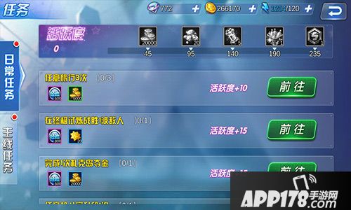 生死格斗5无限金币