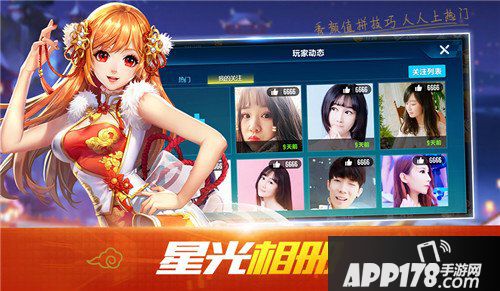 QQ飞车手游新模式新赛道开启 QQ飞车手游2月8日更新公告