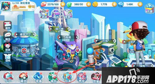 宝贝联盟2每日任务