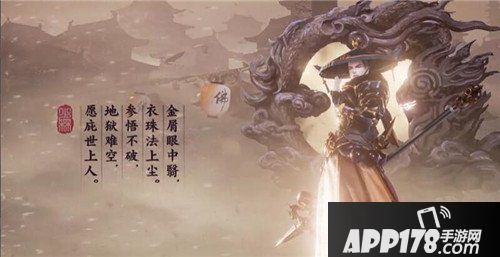 楚留香手游少林技能有哪些 少林技能介绍