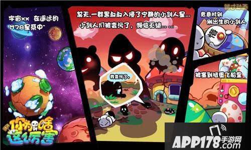 请问你为啥这么厉害小剑人 