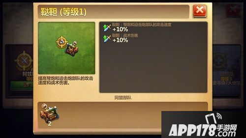 战争与文明下载