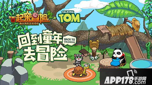 一起来冒险下载