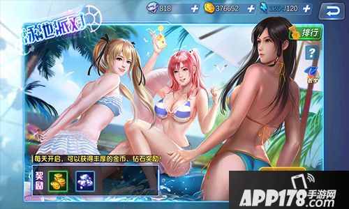 生死格斗5无限玩法