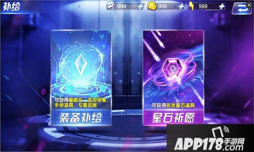 生死格斗5无限玩法