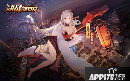 决战平安京新春特别皮肤即将上线 新衣贺新春