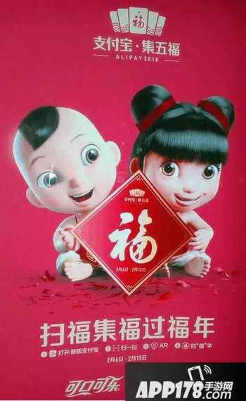 2018支付宝福卡一天可以开几次 2018支付宝开福卡条件介绍