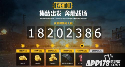 绝地求生刺激战场技术首测开启 真实游戏画面曝光