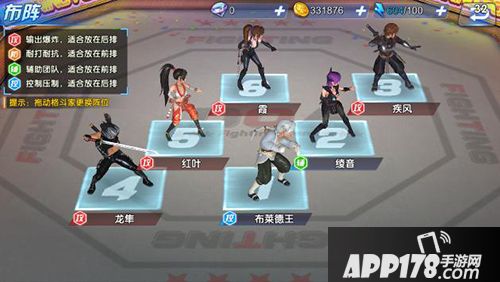 生死格斗5无限金币