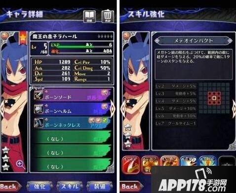 图板战棋游戏《魔界战争》Android版已上线