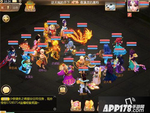 大话西游手游金犬赐福贺新禧 九大玩法陪你过年