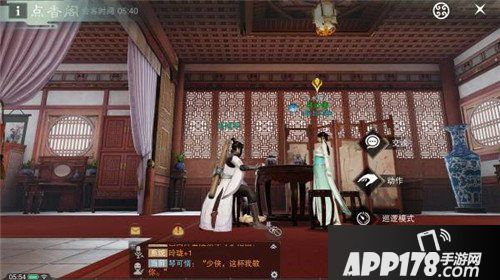 楚留香手游火爆公测 武侠梦真江湖