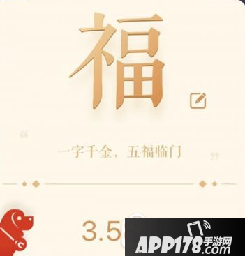 支付宝一字千金红包怎么撤回 支付宝一字千金红包撤回方法