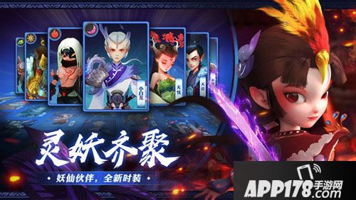 灵妖记五灵培养 