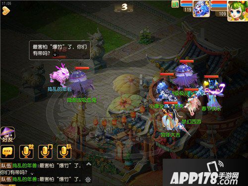 梦幻西游手游驱除年兽活动介绍 驱除年兽活动怎么玩