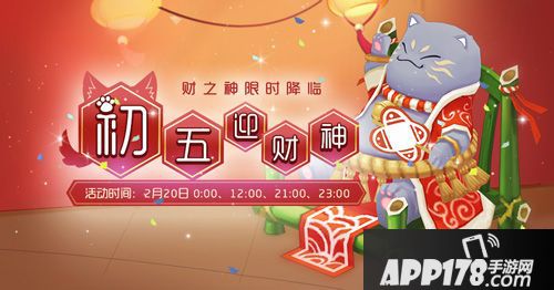 仙境传说ro下载