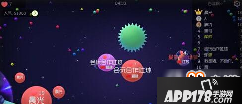 球球大作战分身不同颜色代表什么 分身不同颜色什么意思