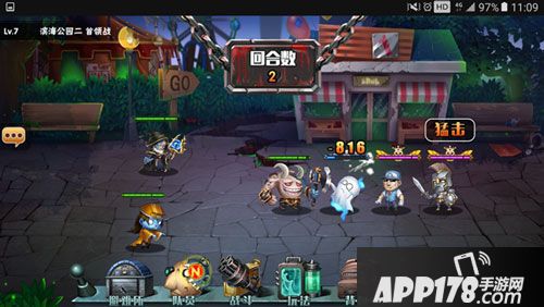 末日进化手游布阵