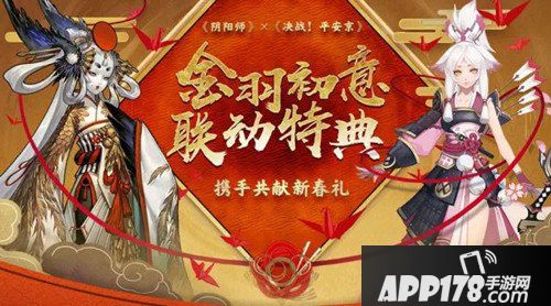 阴阳师白狼联动皮肤初意来袭 白狼初意皮肤一览