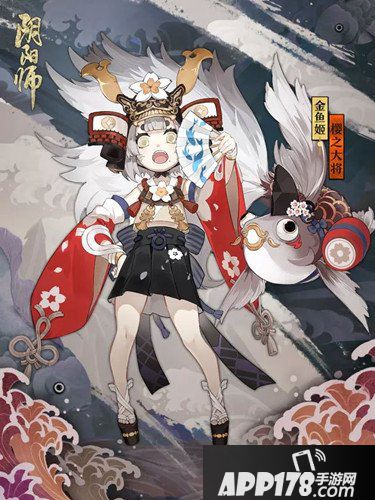 阴阳师金鱼姬樱之大将皮肤多少钱 樱之大将皮肤价格