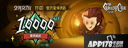 地牢探险手游 《贪婪洞窟》官方安卓正式开启