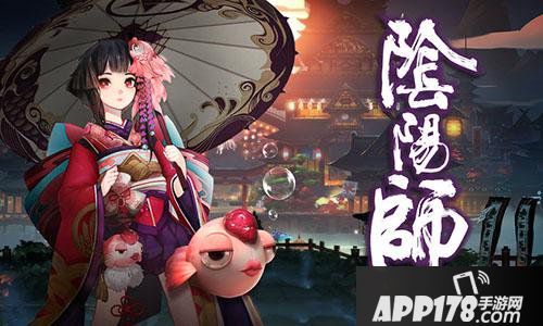 阴阳师体验服2月28日更新公告 元宵节活动来袭