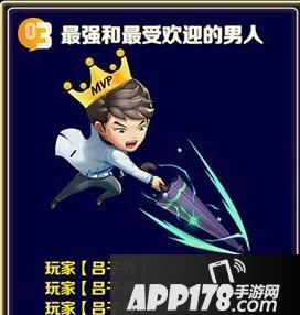 爱情公寓手游趣味数据揭秘 胡一菲原来是这样