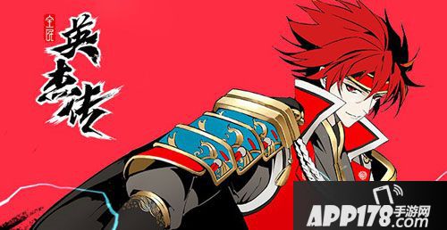 全民英杰传春节情报第二弹