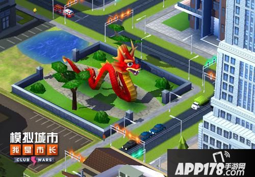 模拟城市我是市长玩法 