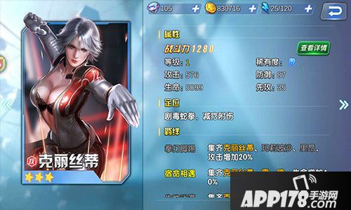 生死格斗5无限格斗家 