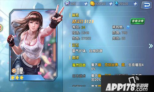 生死格斗5无限格斗家 