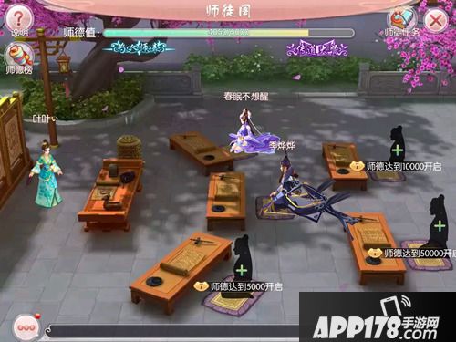 芈月传之传奇佳人下载