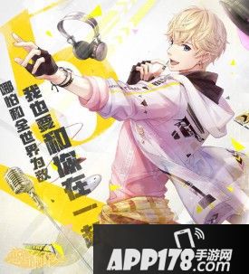 《恋与制作人》2018 年1 月营收达3200万美元