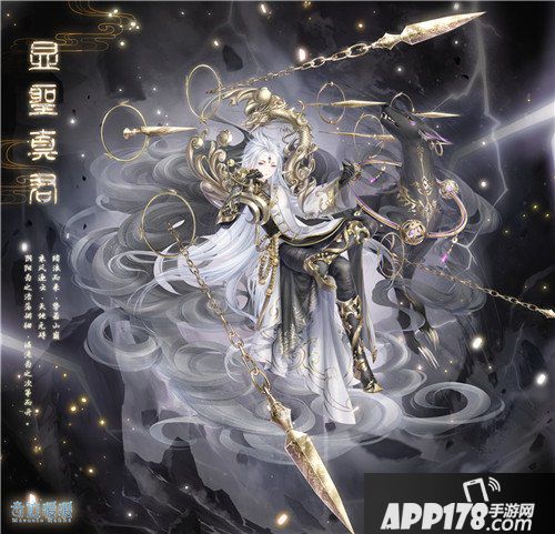 奇迹暖暖新春盛典许愿福袋 福佑岁华