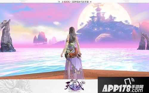 三生有幸遇见你 《九州天空城3D》半年庆典即将开启