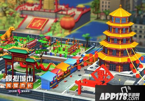 模拟城市我是市长玩法 