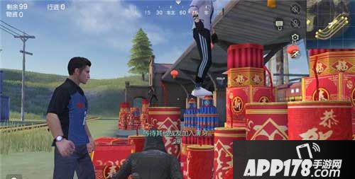 荒野行动