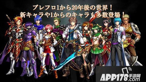 勇者前线续作即将上线