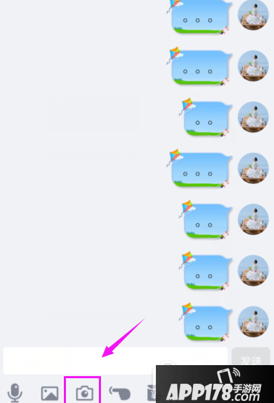 qq讨红包视频怎么发 手机qq视频讨红包发布方法1